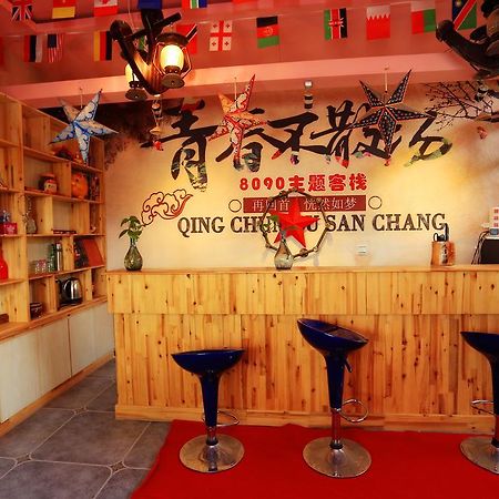 Dunhuang 8090 Guest House Exterior foto